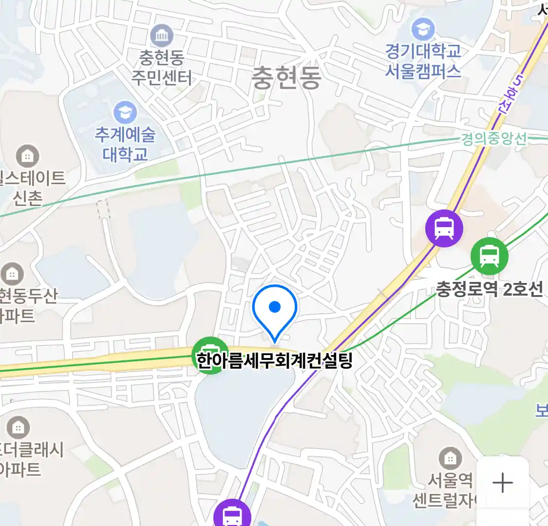 한아름세무회계컨설팅 위치