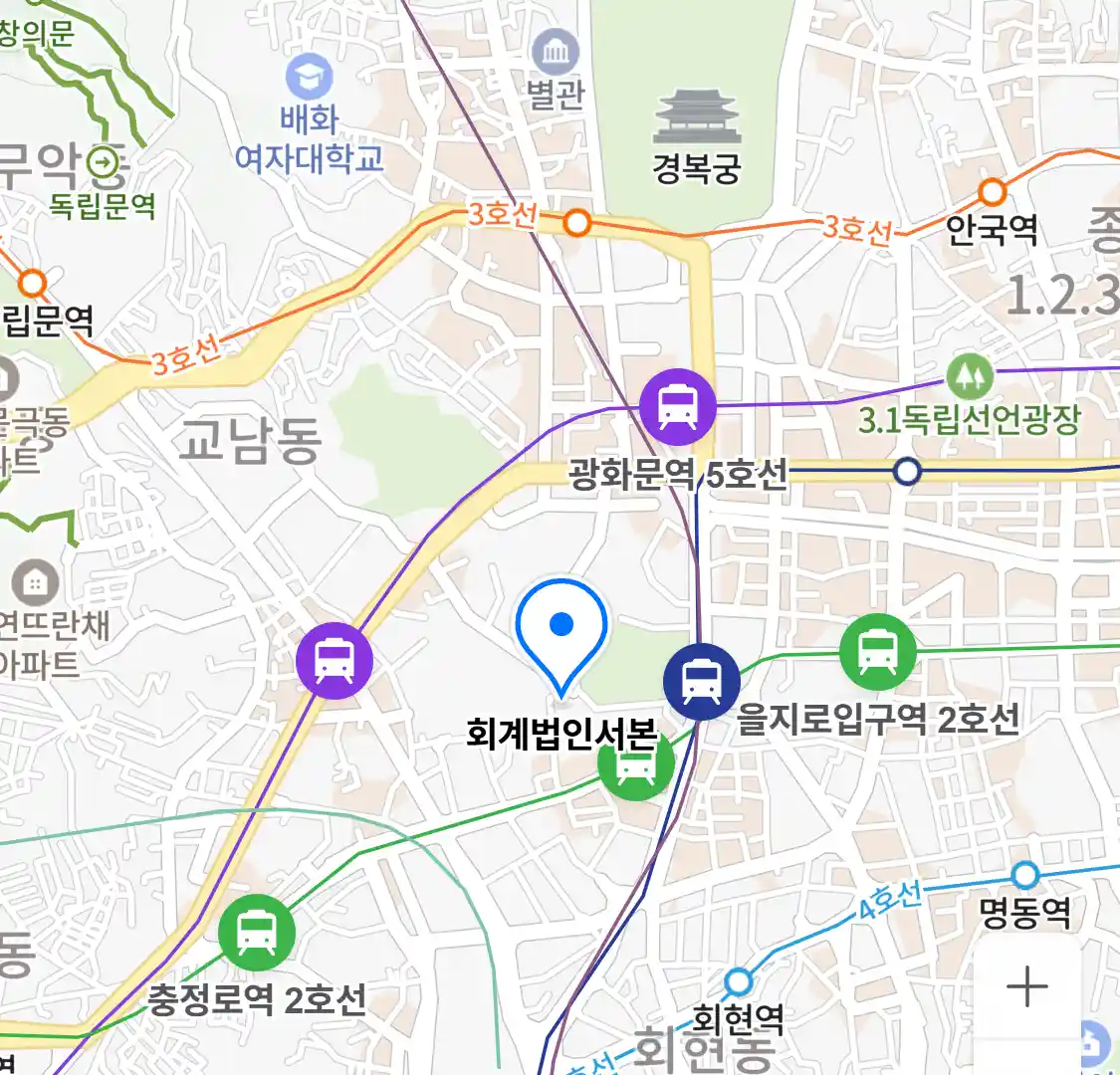 회계법인서본 위치