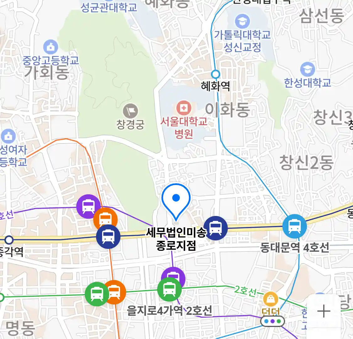 세무법인미송 종로지점 위치