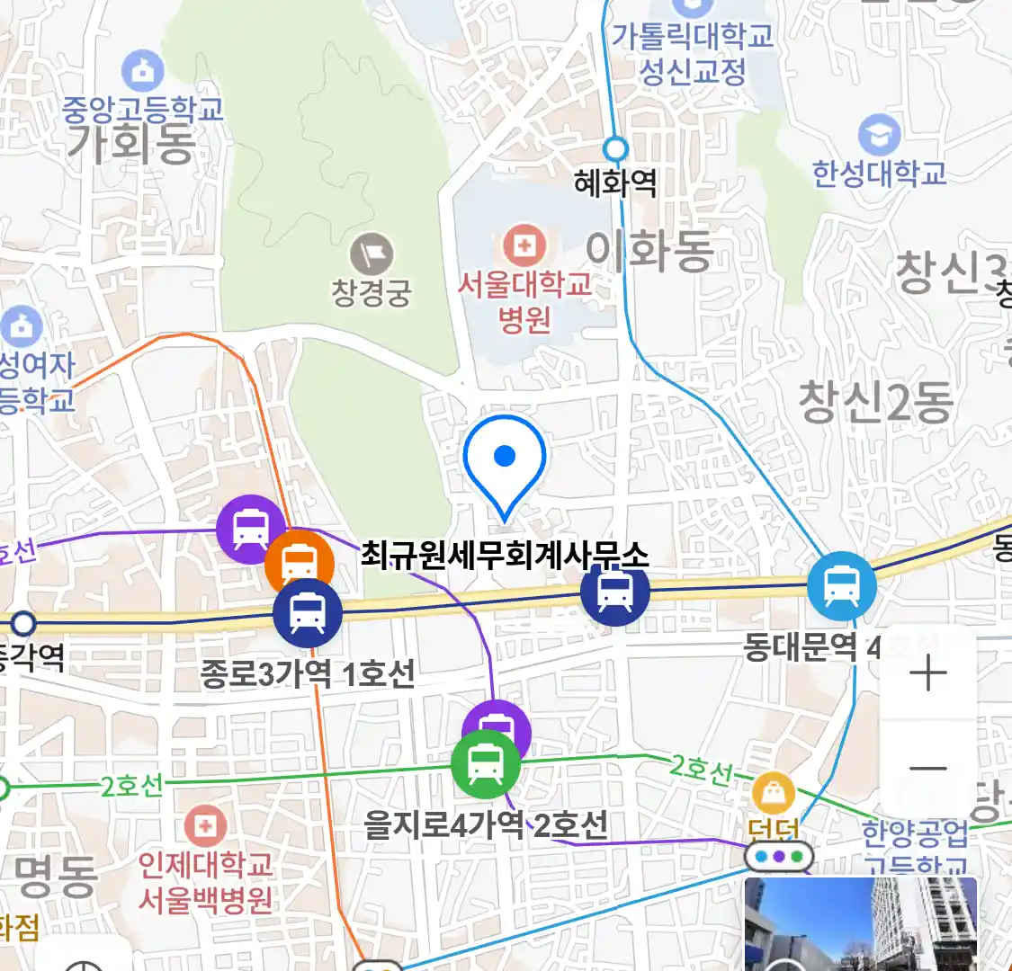 최규원세무회계사무소 위치