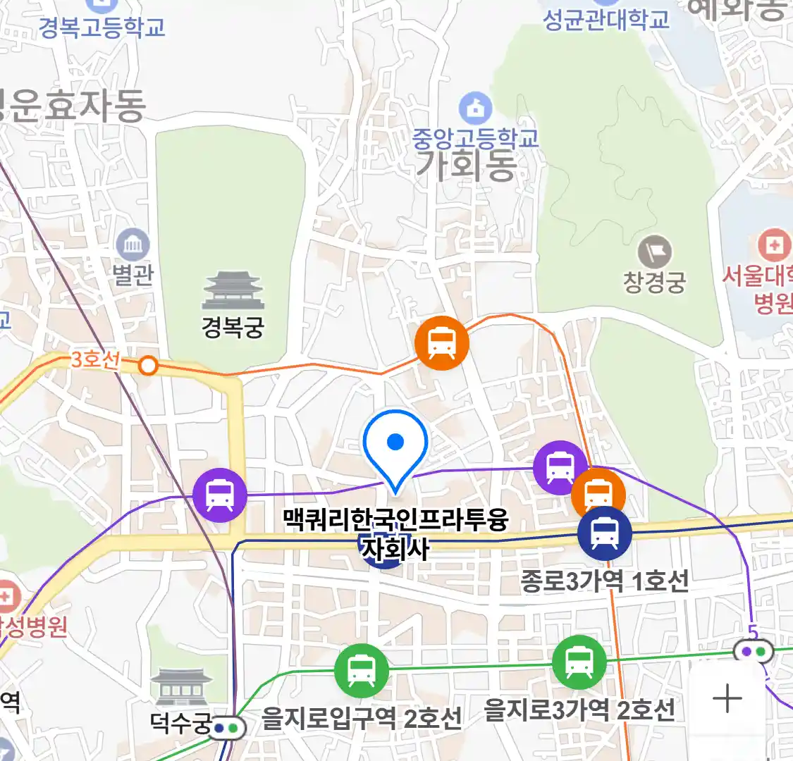 맥쿼리한국인프라투융자회사 위치