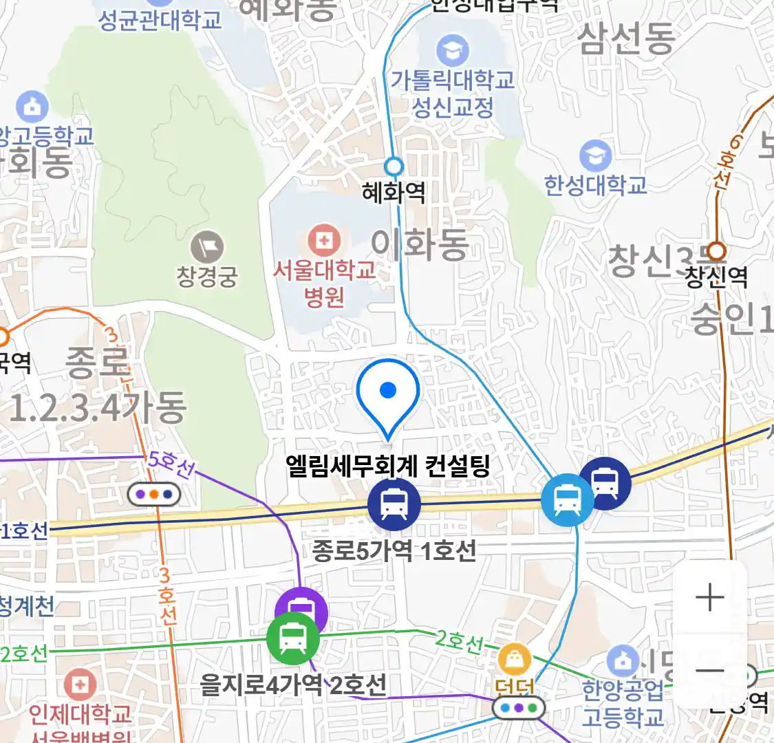 엘림세무회계 컨설팅 위치
