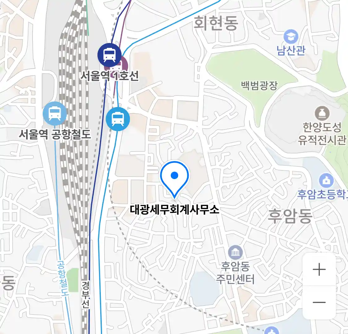 대광세무회계사무소 위치