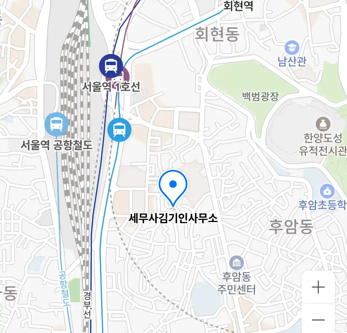 세무사김기인사무소 위치