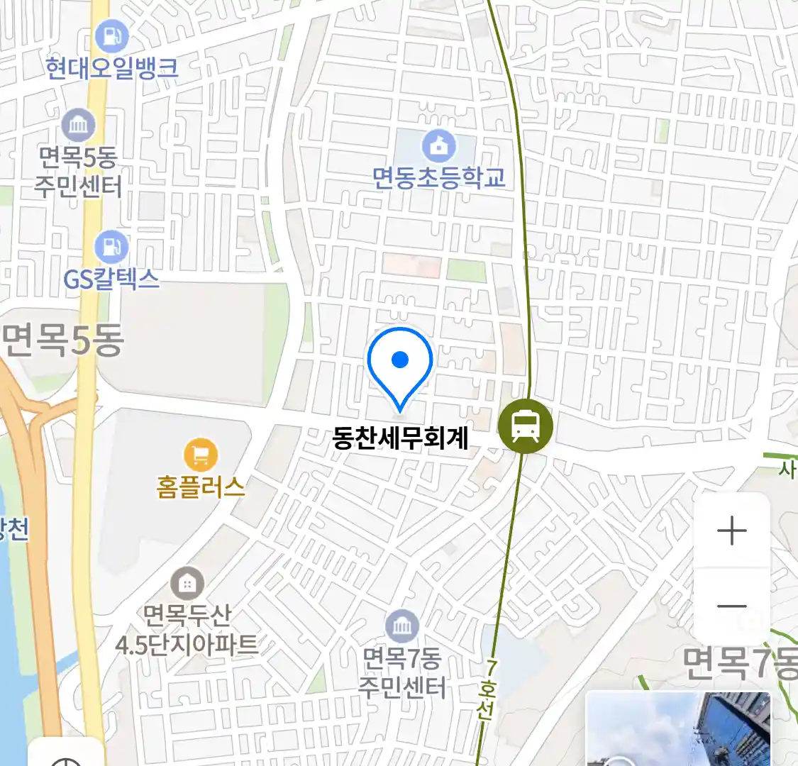 동찬세무회계 위치