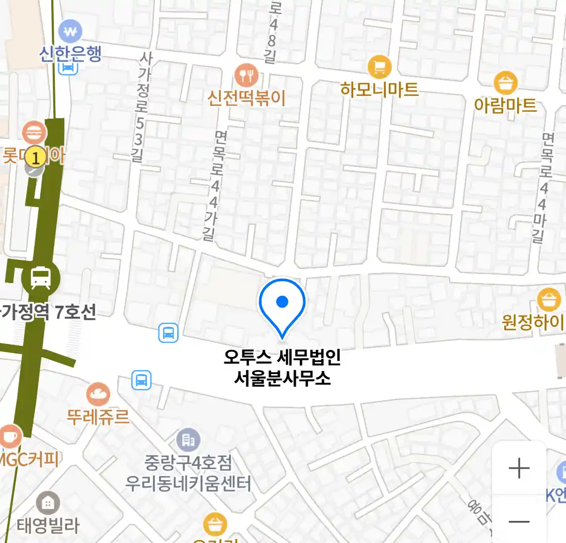오투스 세무법인 서울분사무소 위치