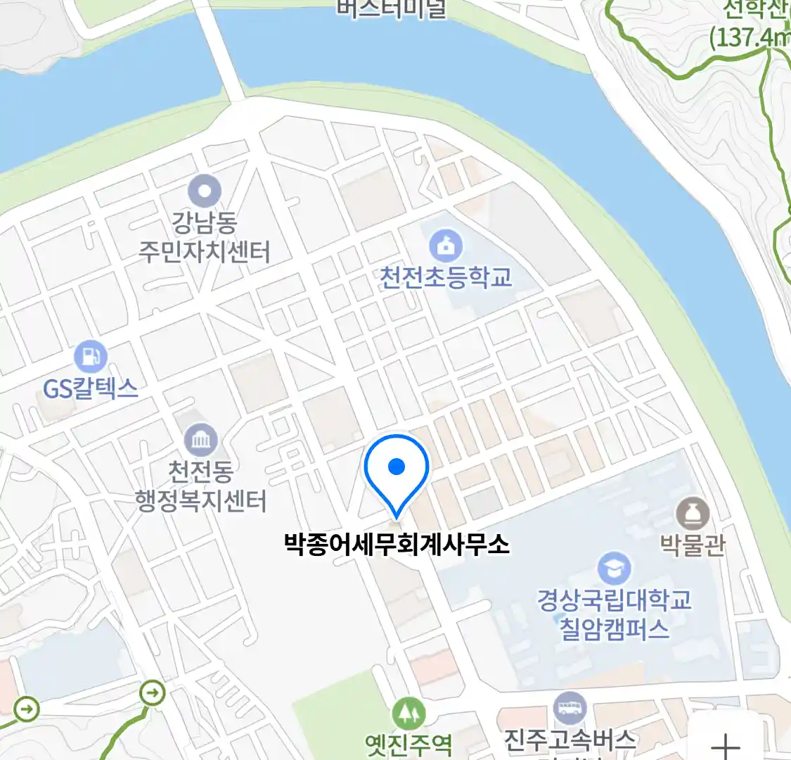 박종어세무회계사무소 위치