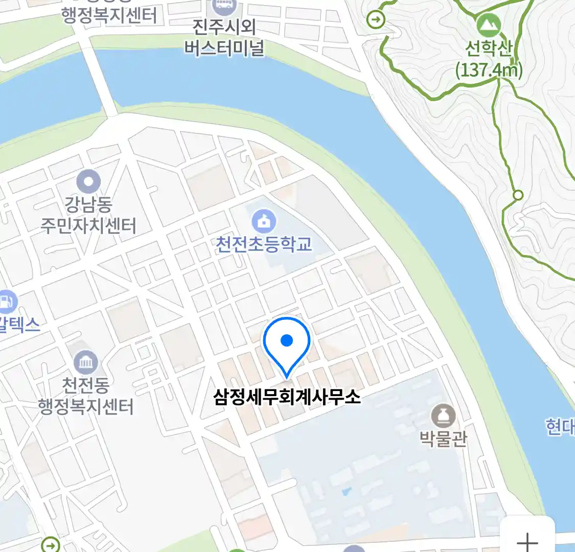삼정세무회계사무소 위치
