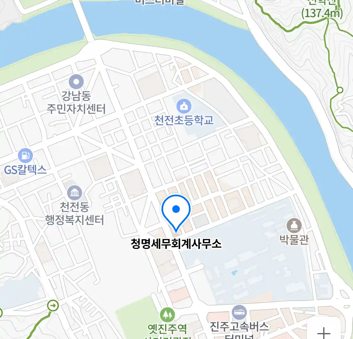 청명세무회계사무소 위치