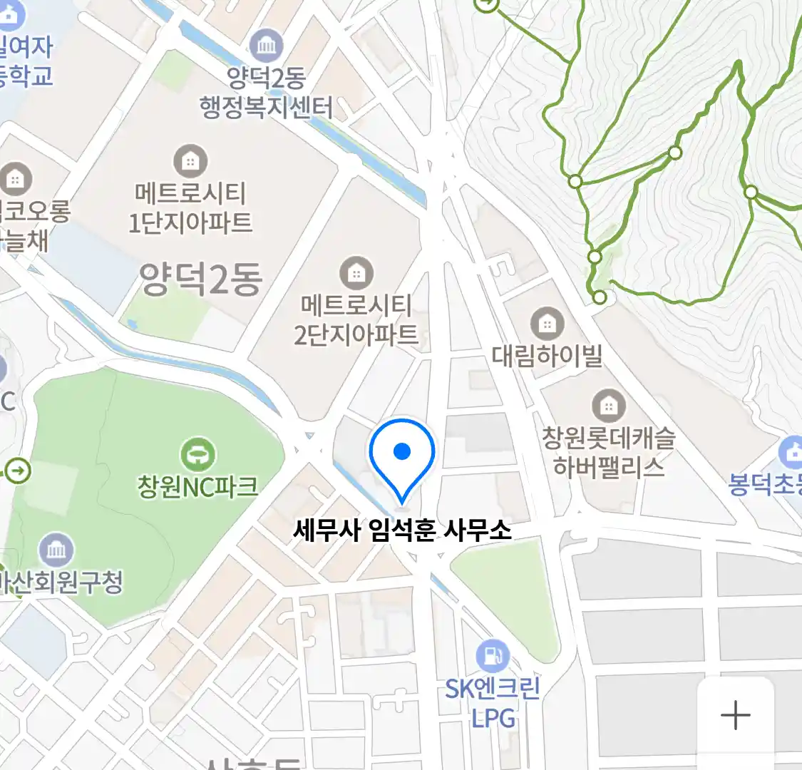 세무사 임석훈 사무소 위치