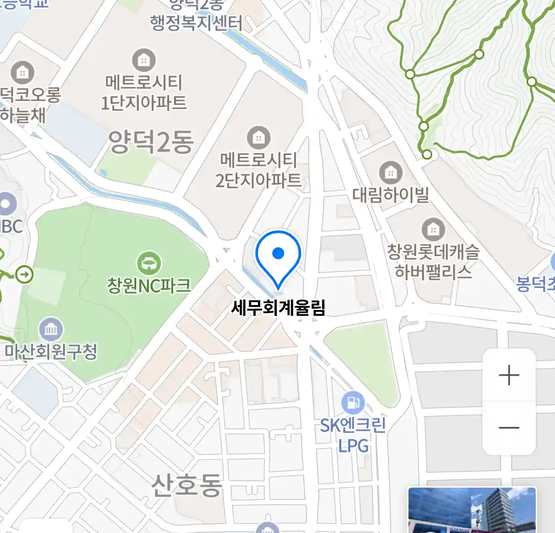 세무회계율림 위치