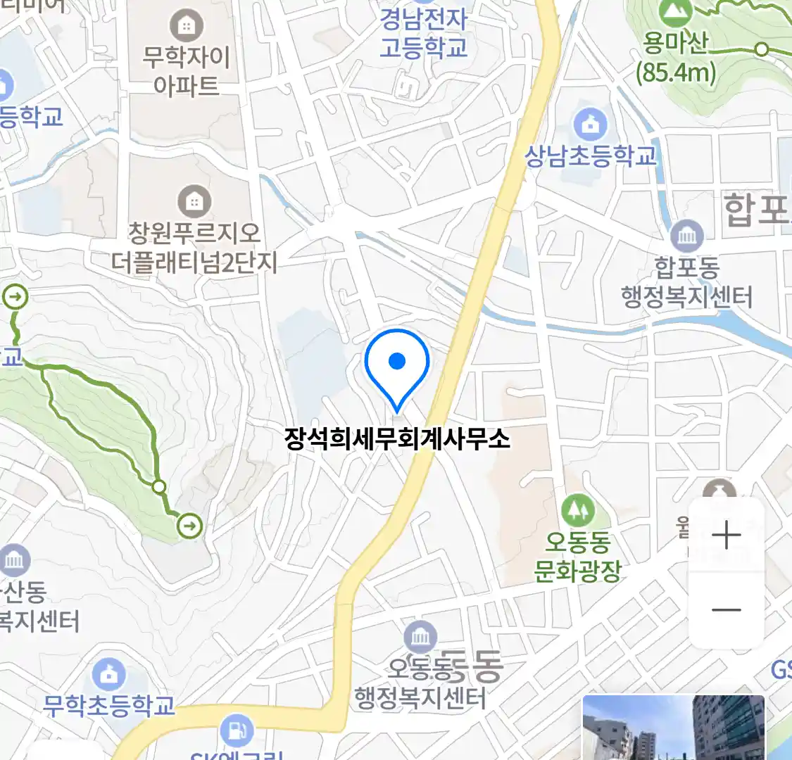 장석희세무회계사무소 위치