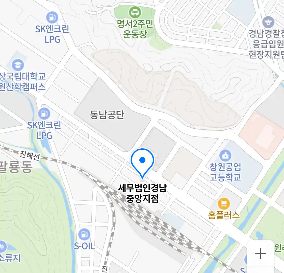 세무법인경남 중앙지점 위치