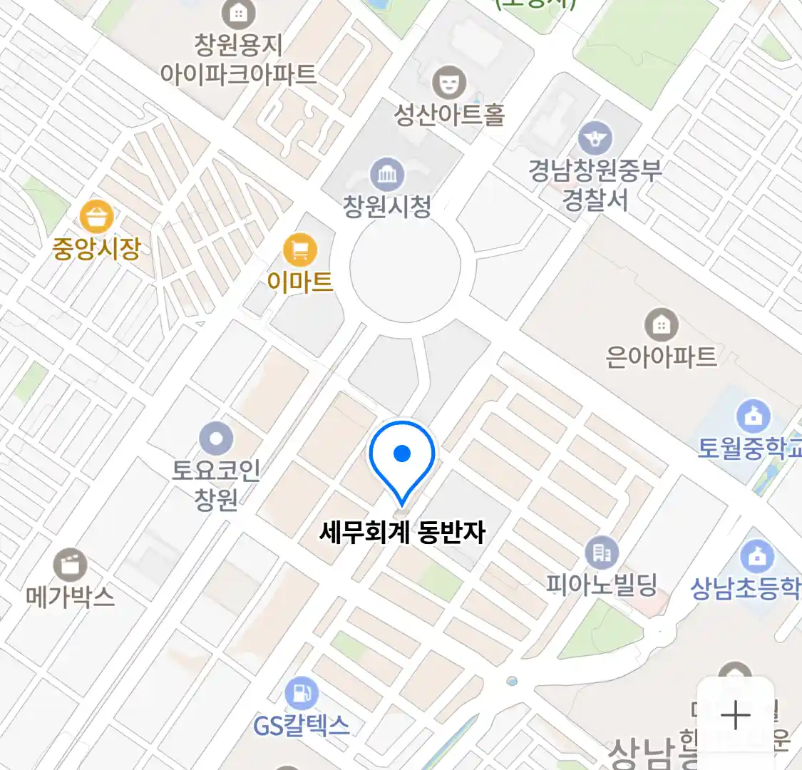 세무회계 동반자 위치