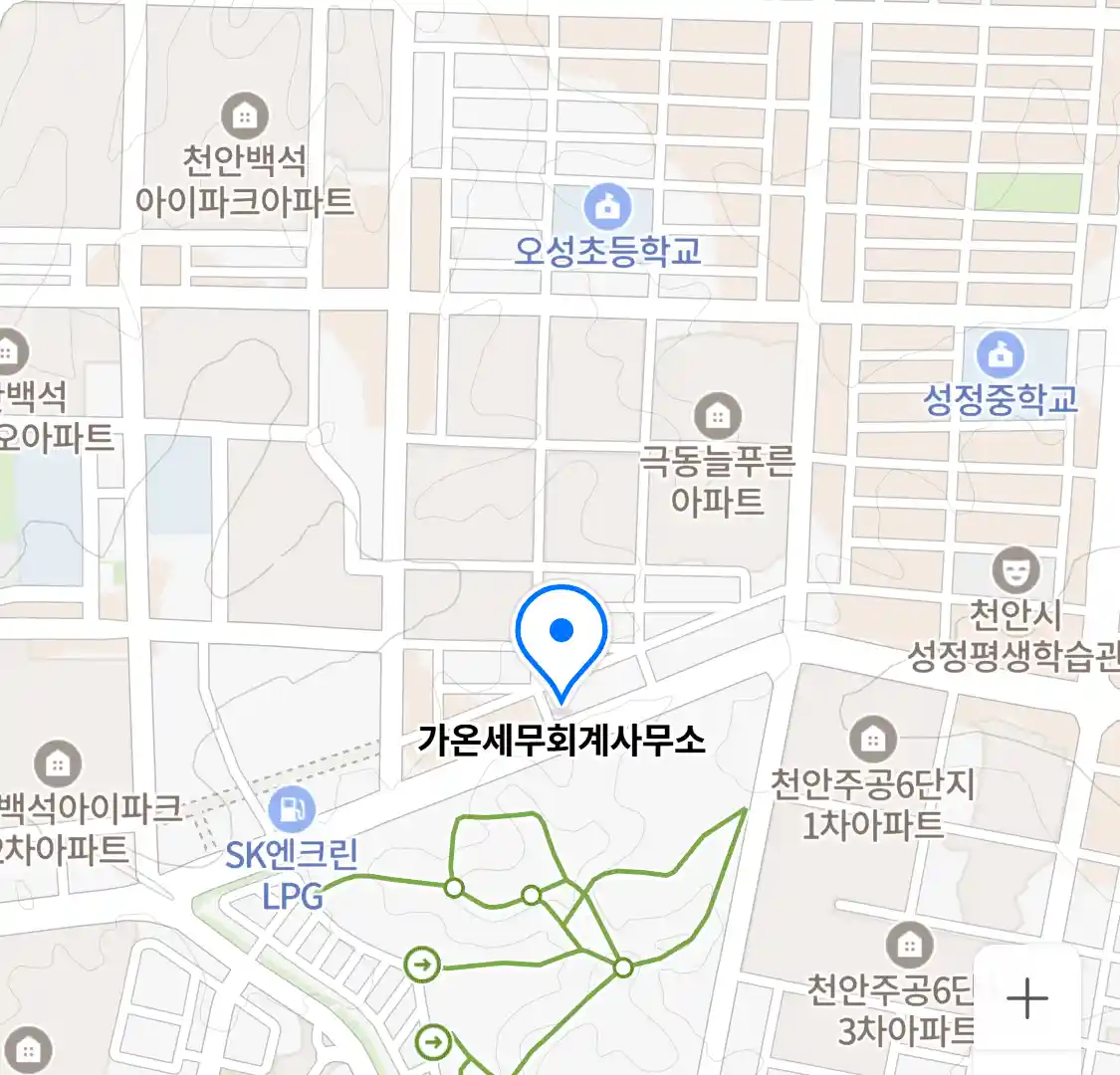 가온세무회계사무소 위치