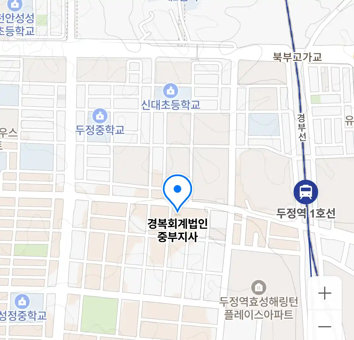 경복회계법인 중부지사 위치