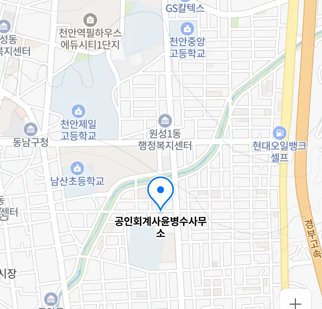 공인회계사윤병수사무소 위치