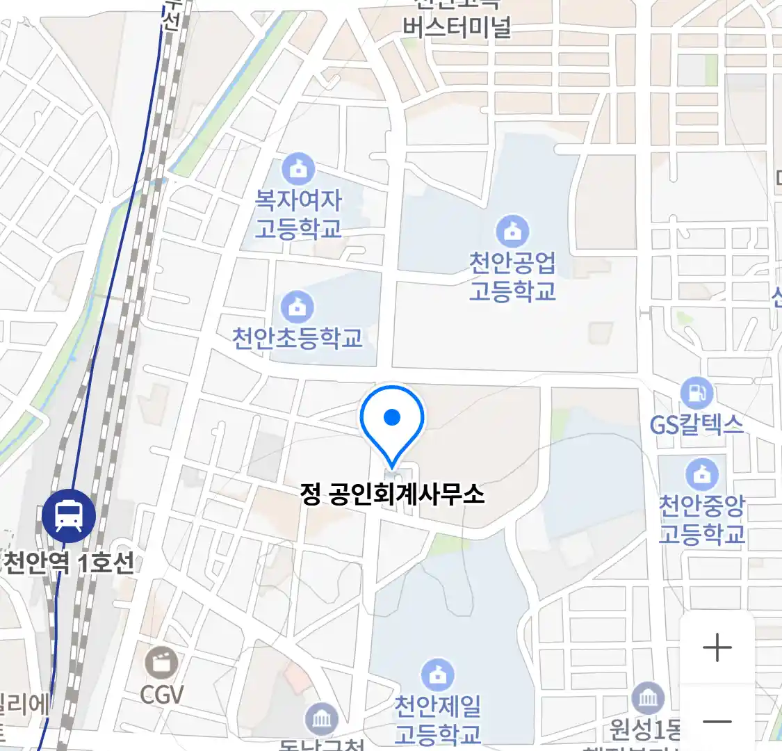 정 공인회계사무소 위치