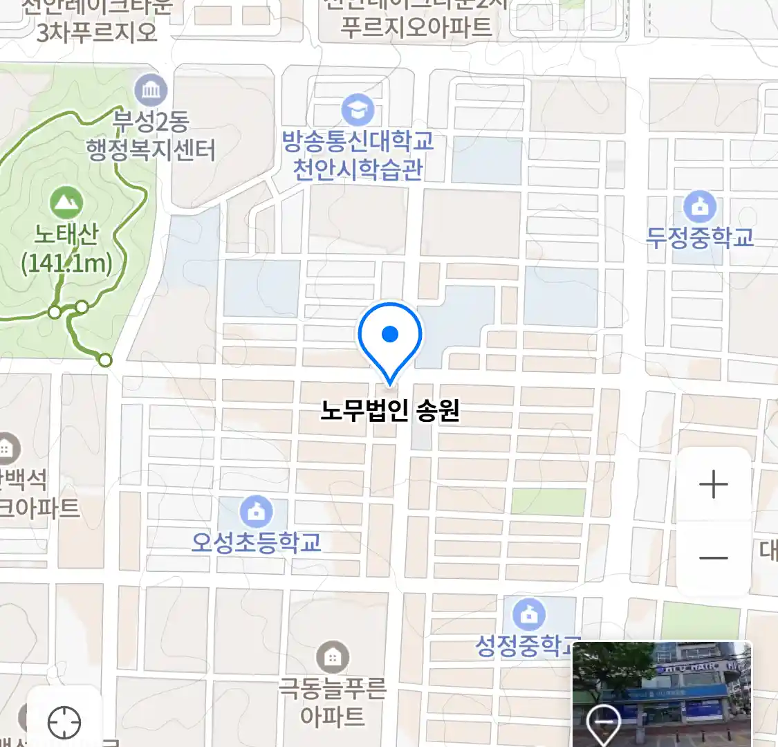 노무법인 송원 위치