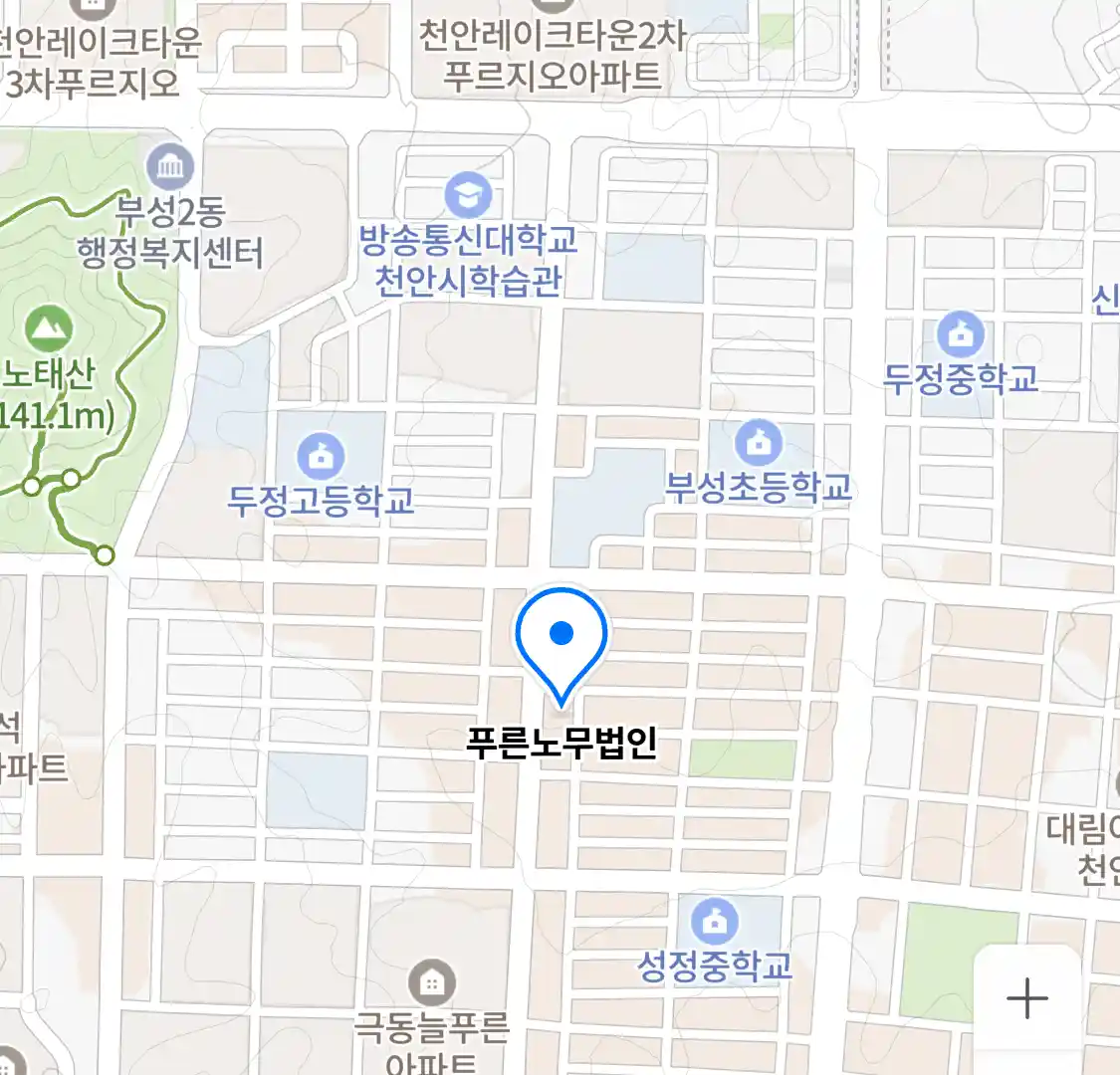 푸른노무법인 위치