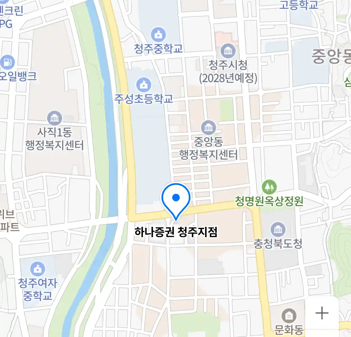 하나증권 청주지점 위치