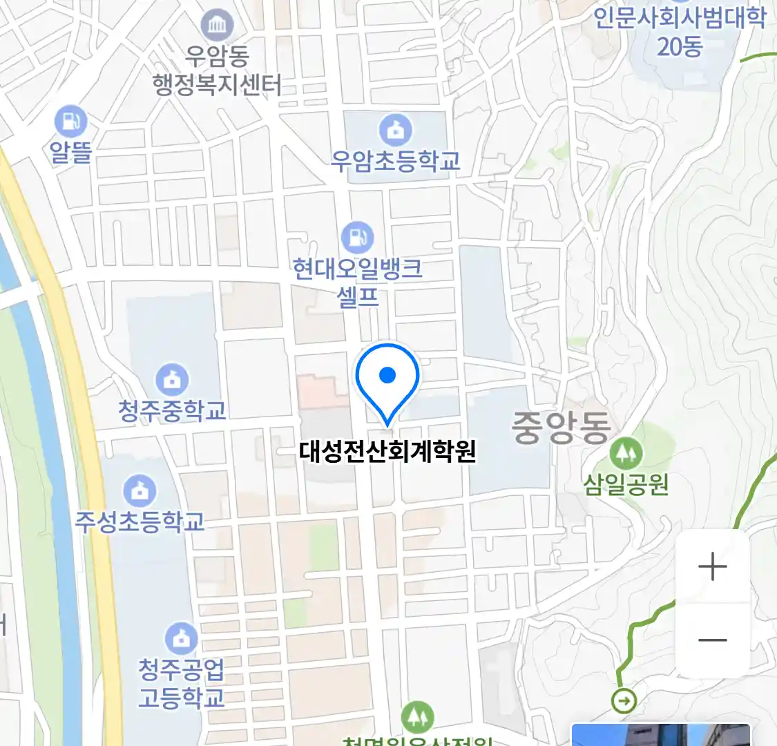 대성전산회계학원 위치