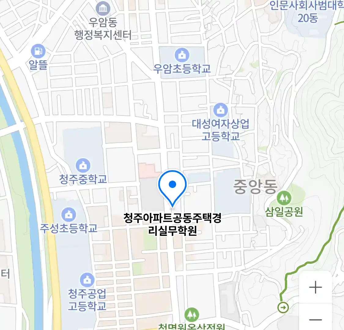 청주아파트공동주택경리실무학원 위치
