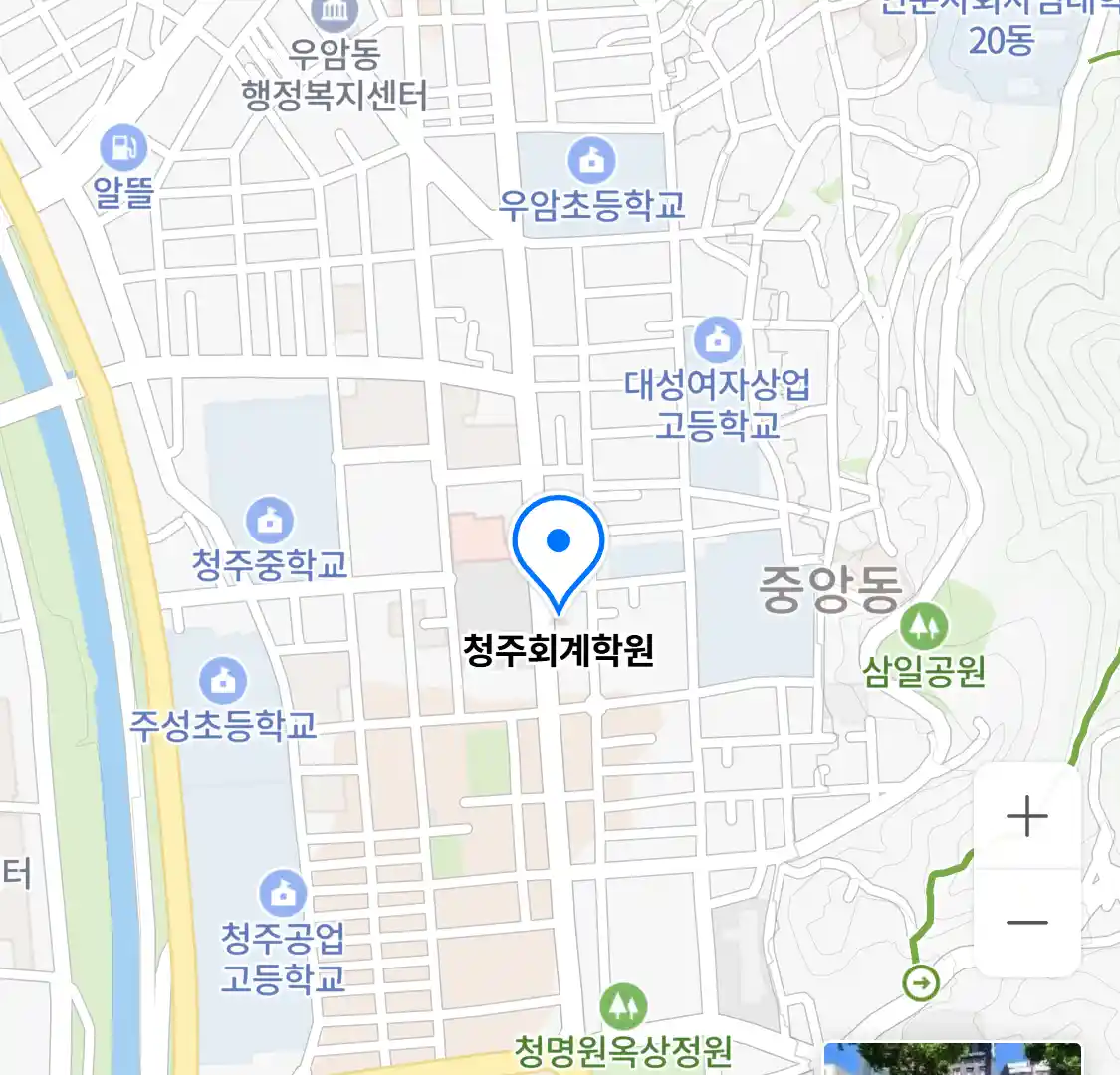 청주회계학원 위치