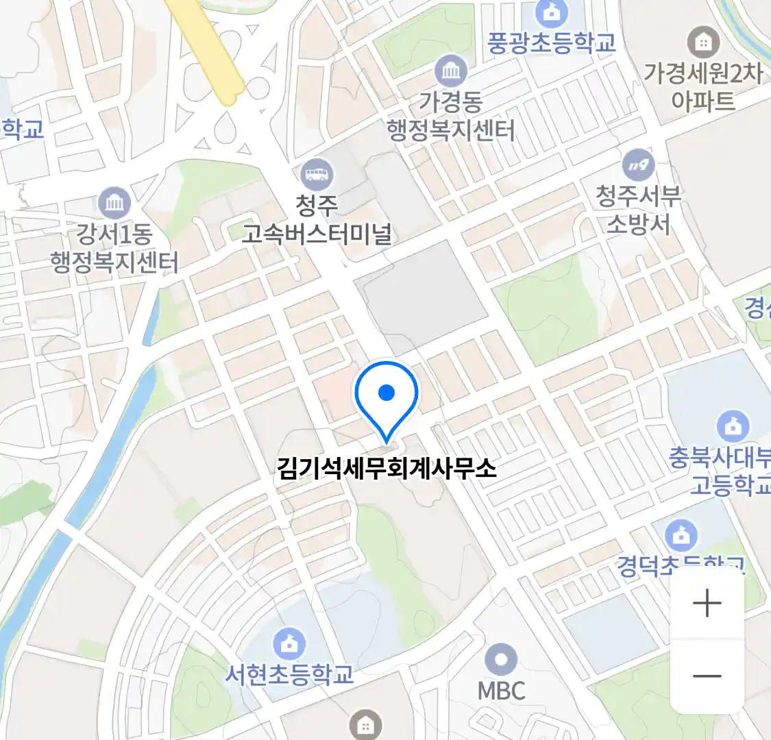 김기석세무회계사무소 위치