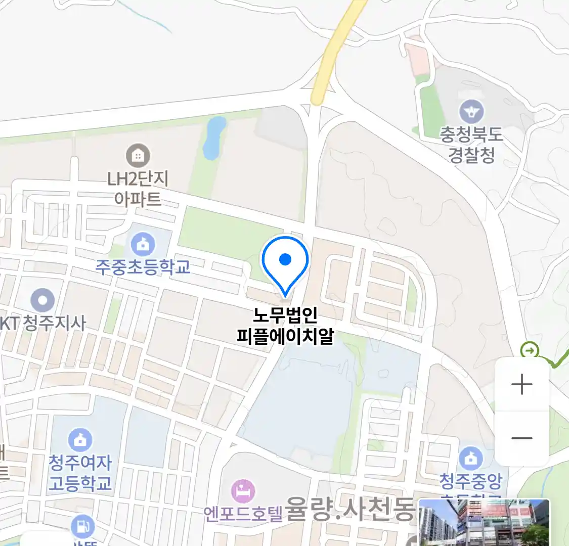 노무법인 피플에이치알 위치