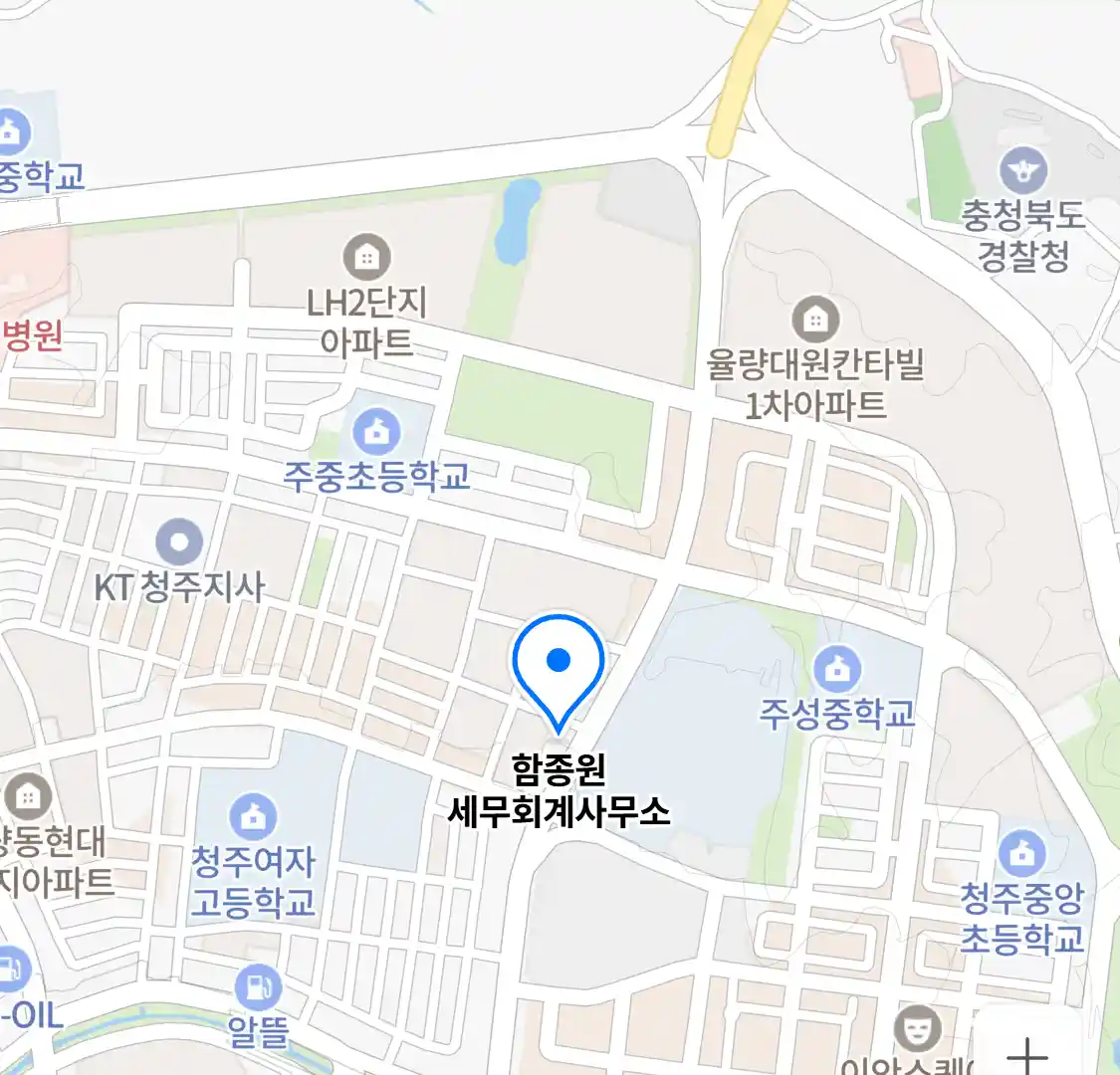 함종원 세무회계사무소 위치
