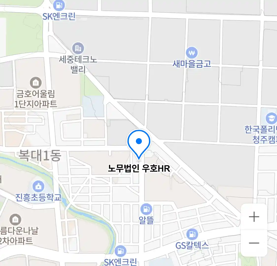 노무법인 우호HR 위치