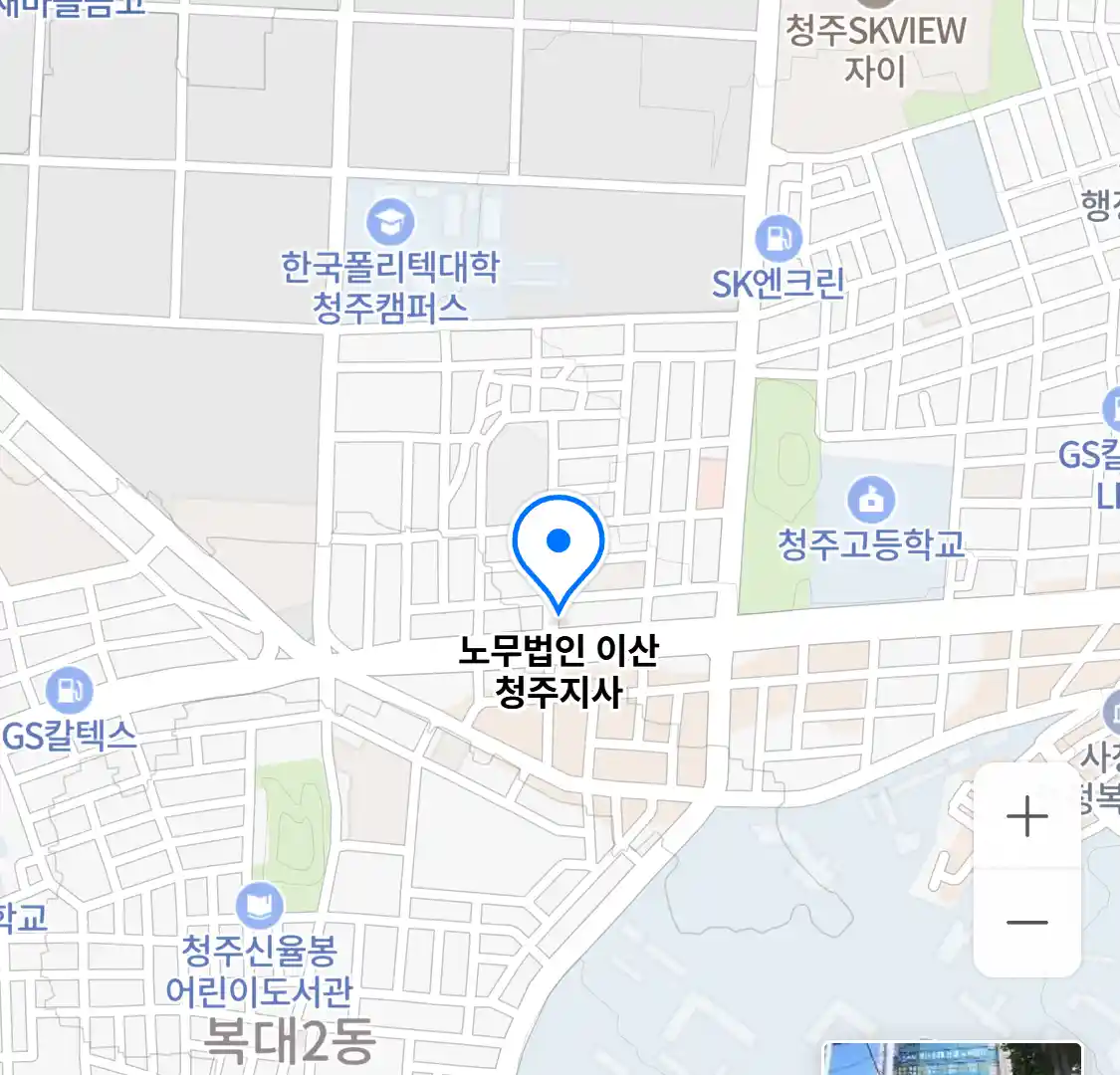 노무법인 이산 청주지사 위치