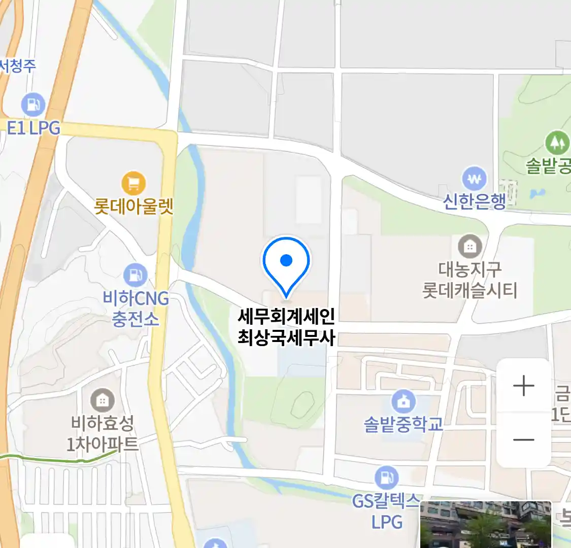 세무회계세인 최상국세무사 위치