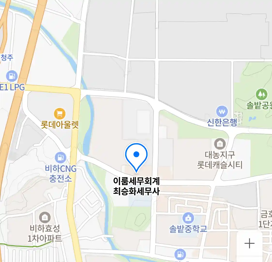 이룸세무회계 최승화세무사 위치