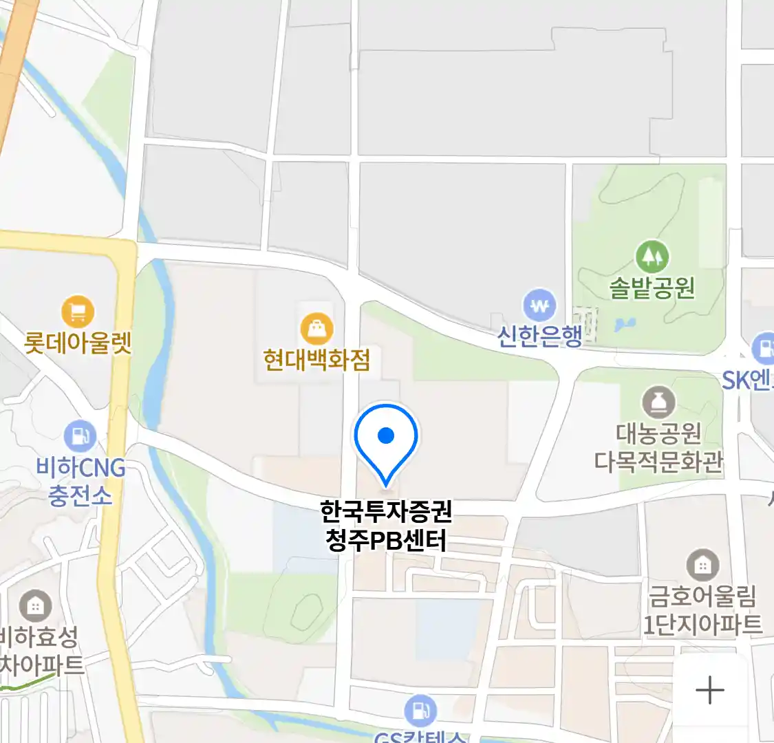 한국투자증권 청주PB센터 위치
