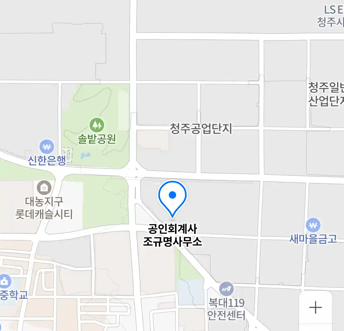 공인회계사 조규명사무소 위치