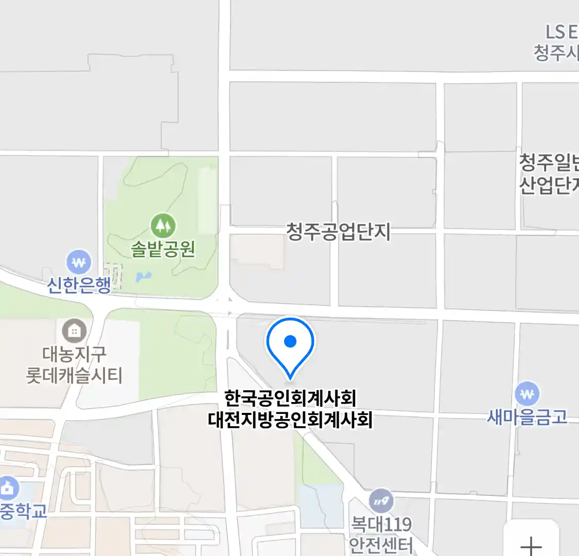 한국공인회계사회 대전지방공인회계사회 위치