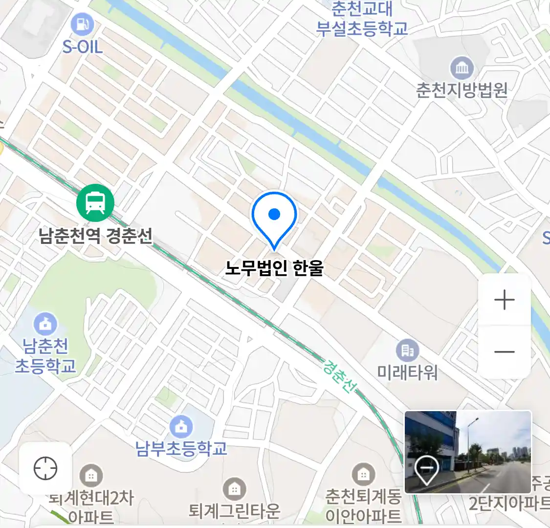 노무법인 한울 위치