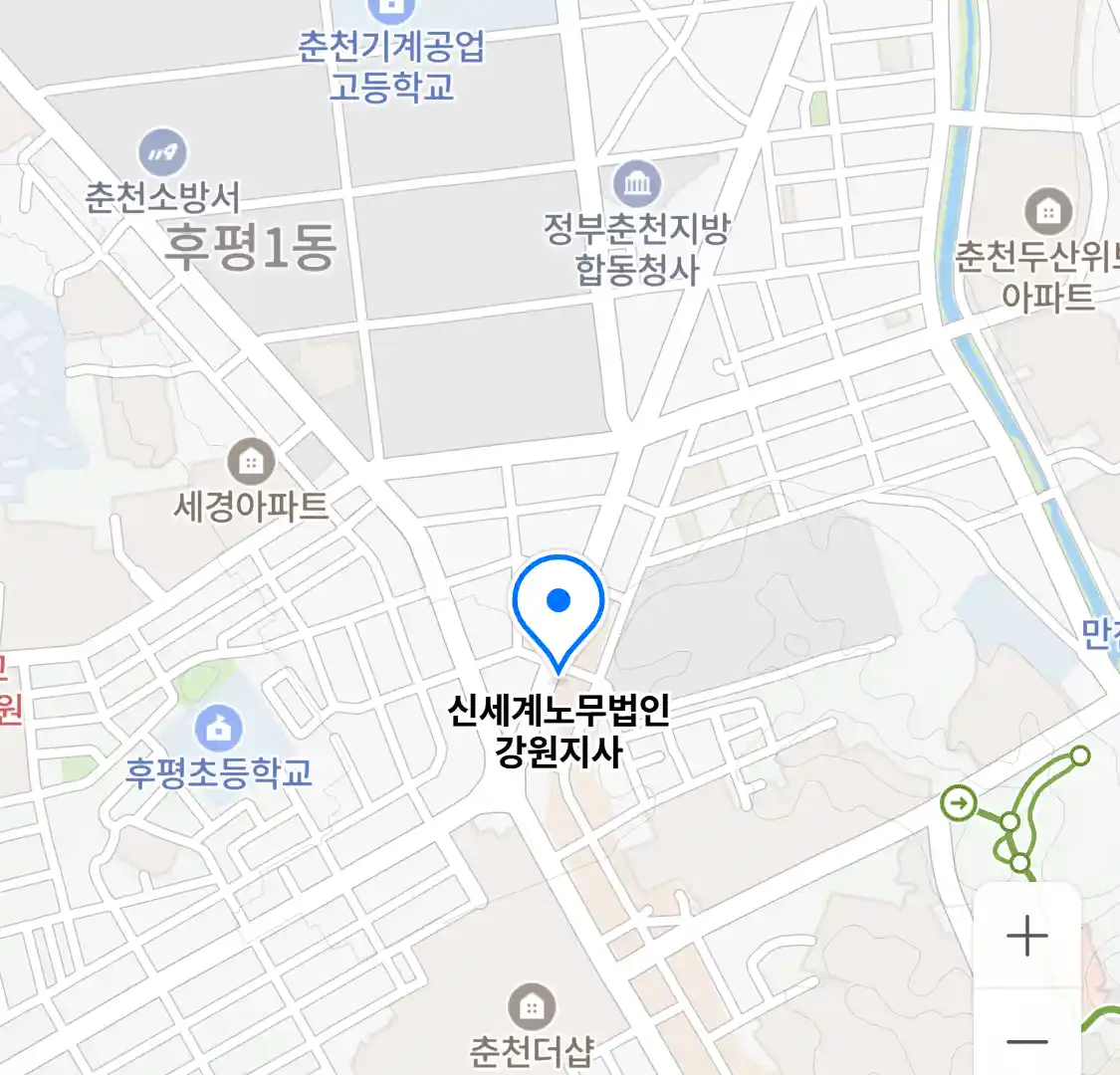 신세계노무법인 강원지사 위치