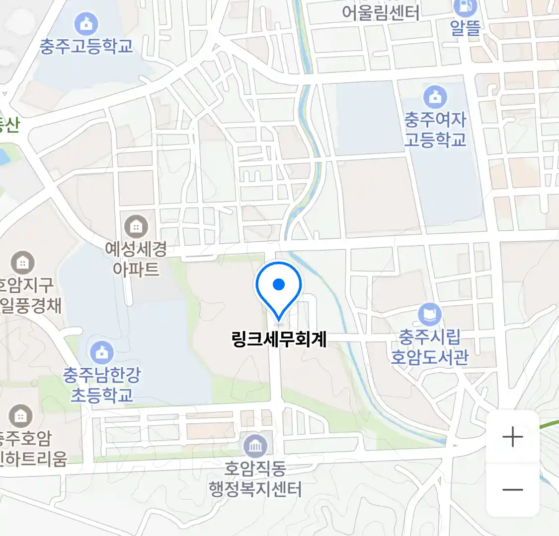 링크세무회계 위치