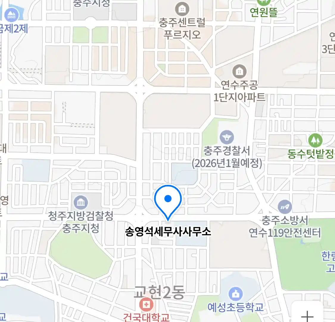 송영석세무사사무소 위치