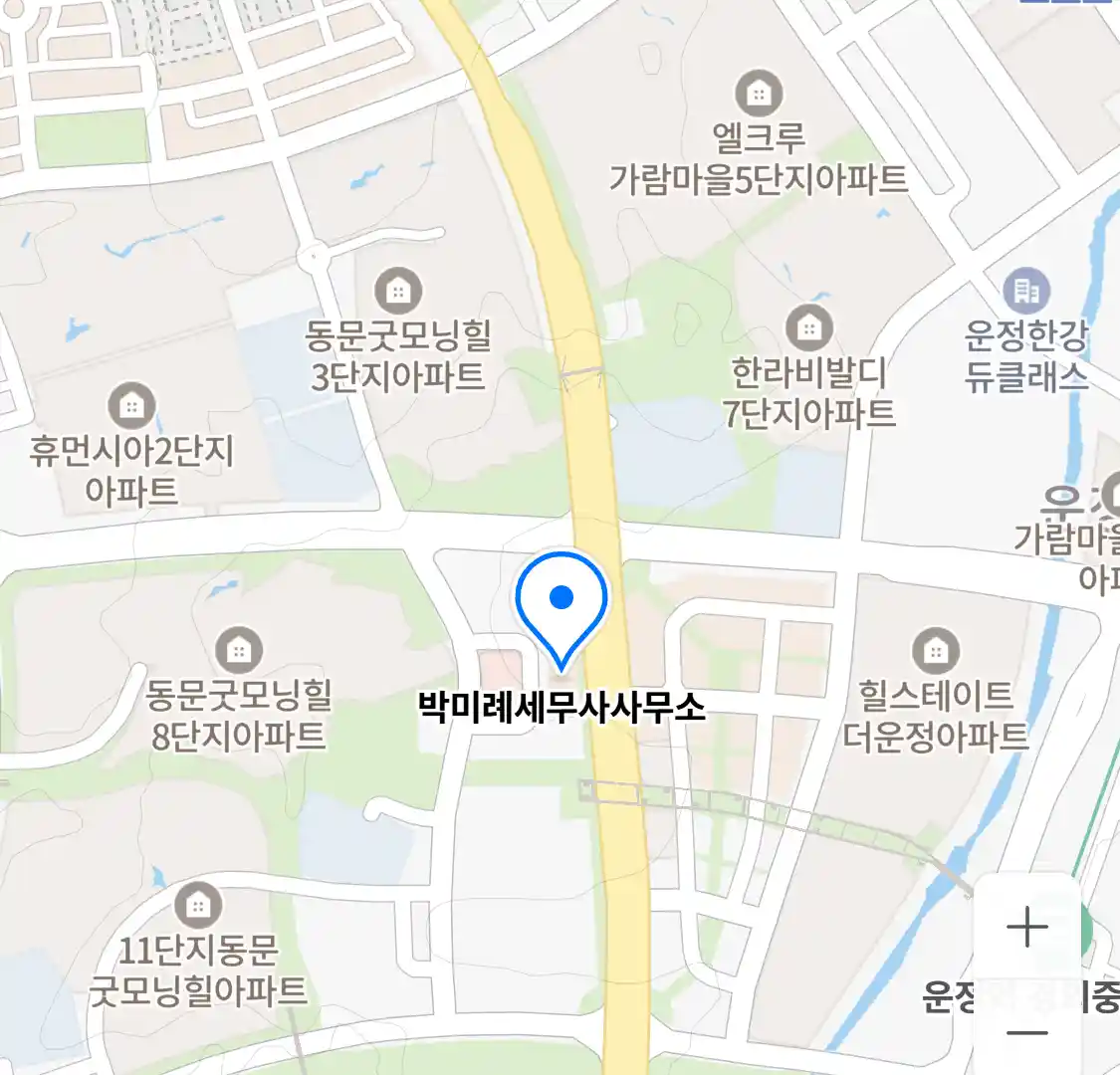 박미례세무사사무소 위치