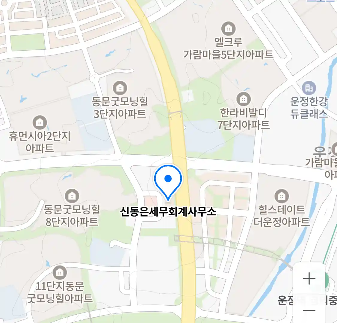 신동은세무회계사무소 위치