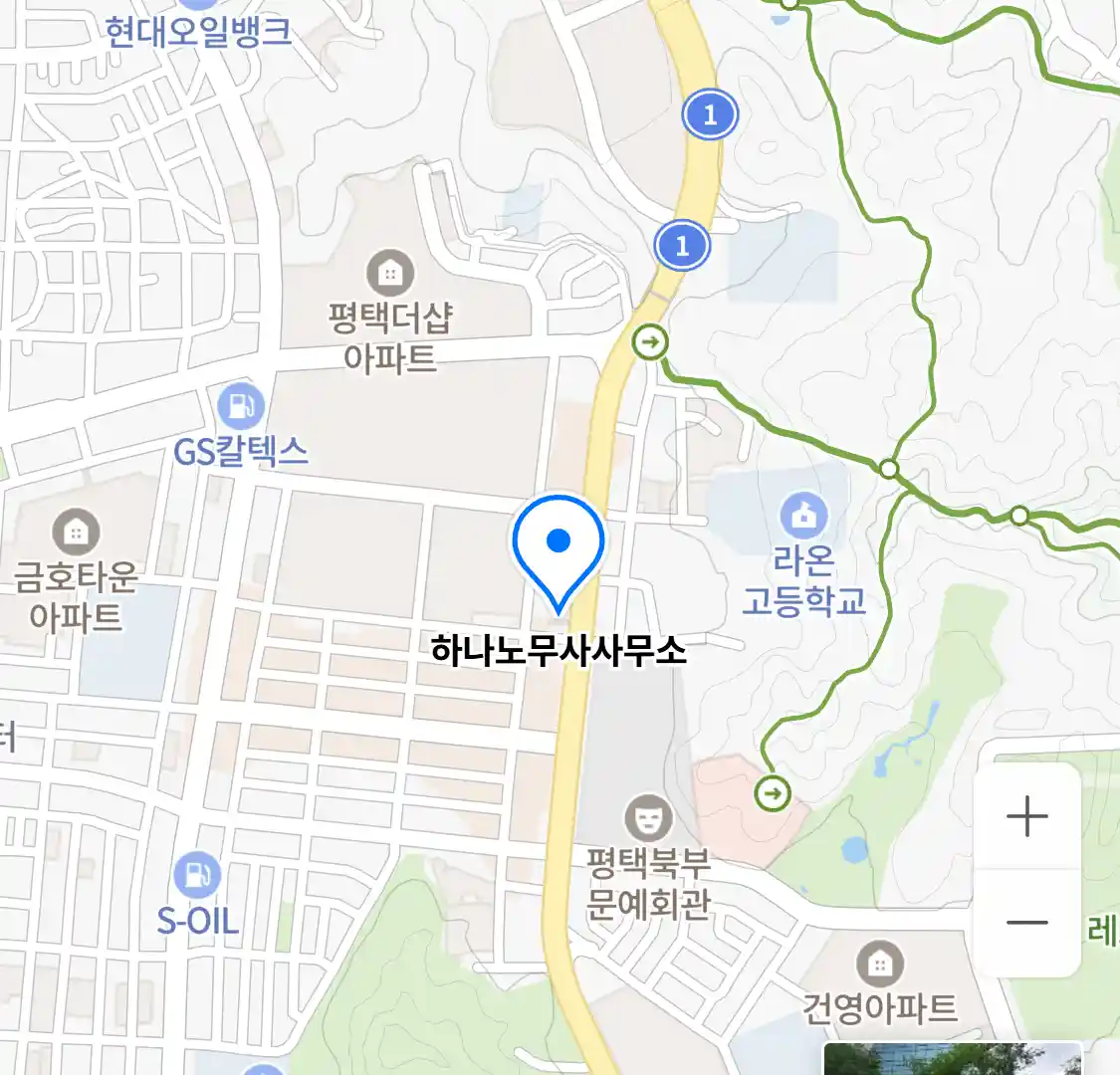 하나노무사사무소 위치