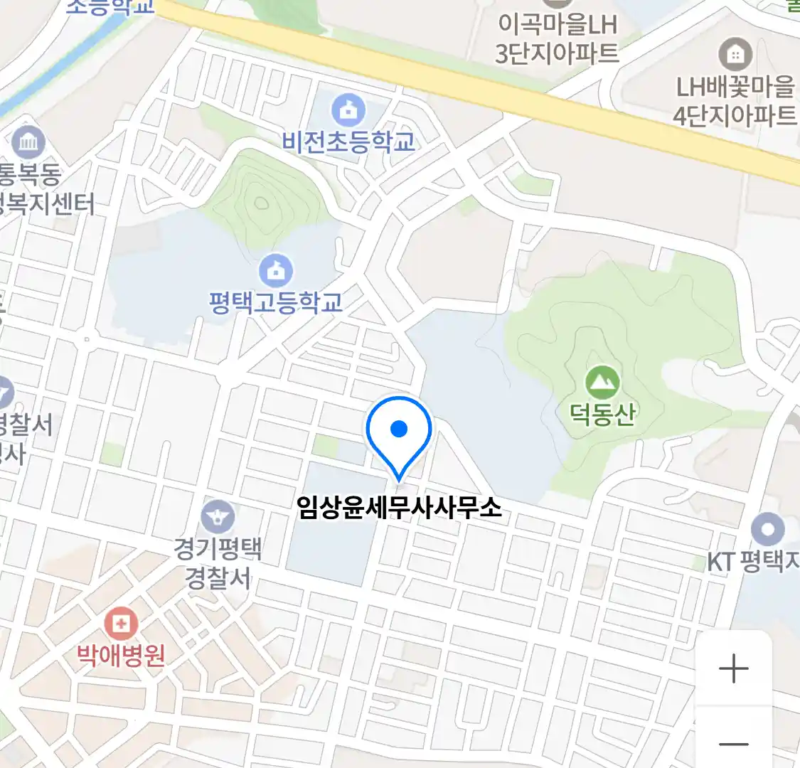 임상윤세무사사무소 위치