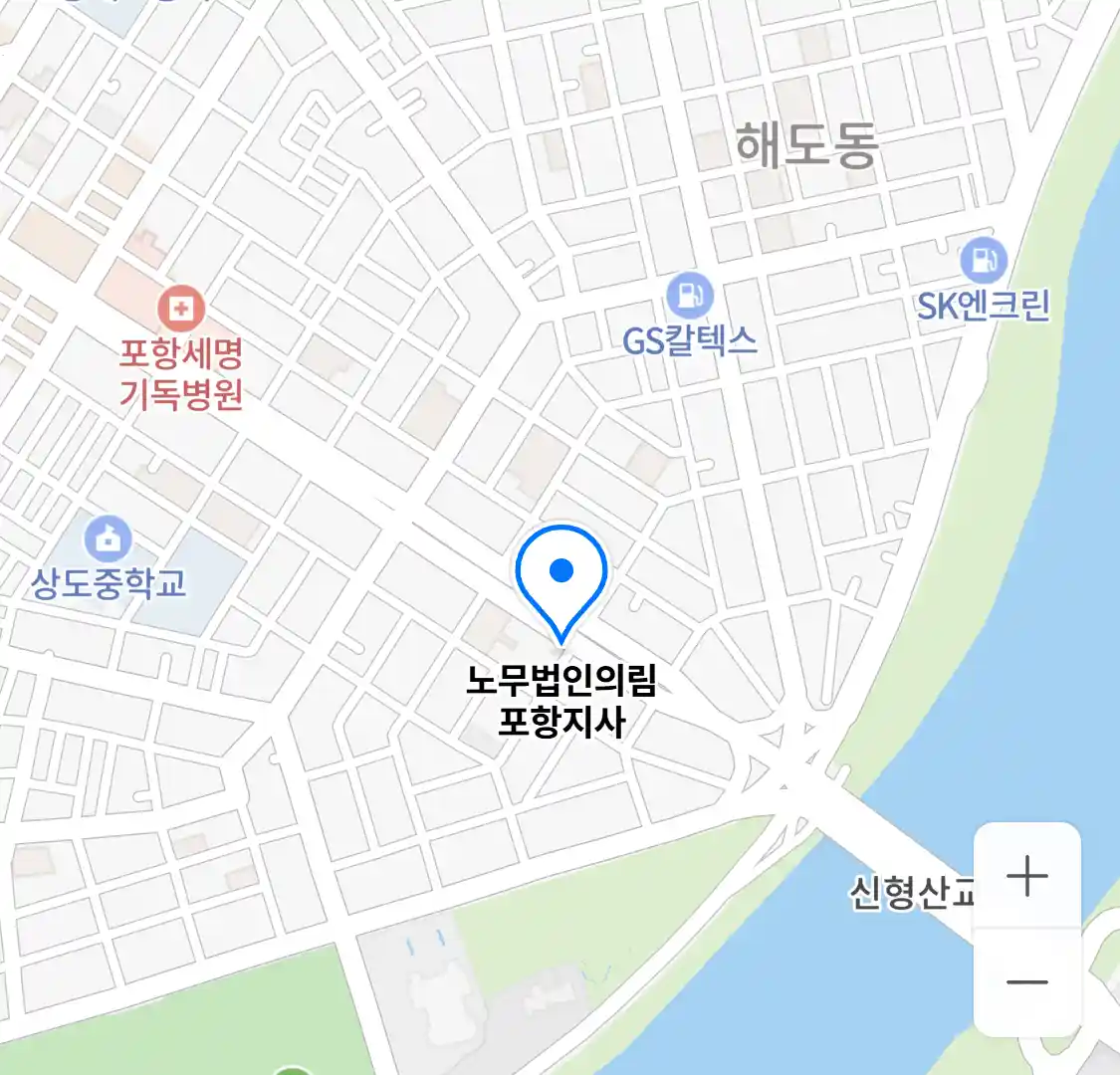 노무법인의림 포항지사 지도