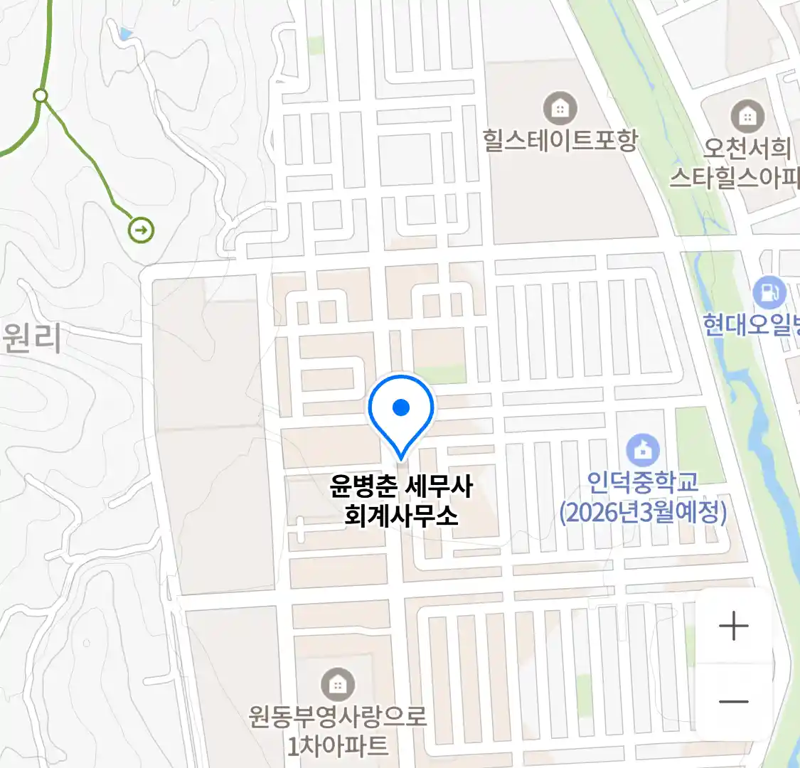 윤병춘 세무사 회계사무소 위치