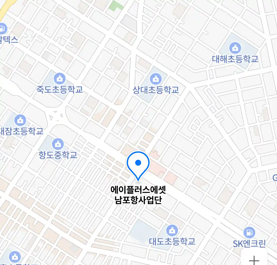 에이플러스에셋 남포항사업단 위치