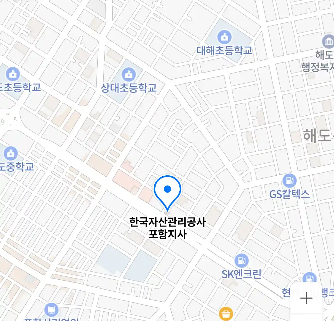 한국자산관리공사 포항지사 위치